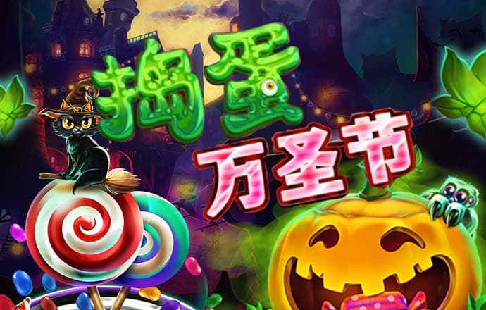 VNS6999威尼斯城官网